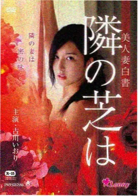 牧神记漫画下拉式6漫 瞎子形象示意