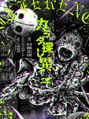 牧神记漫画下拉式6漫 瘸子形象示意